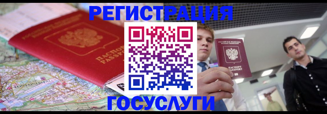 временная регистрация надежно в Дрезне